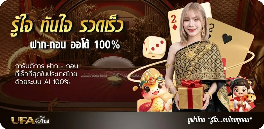 แบนเนอร์ zenstep สมาชิกใหม่ — โปรโมชั่นสมาชิกใหม่