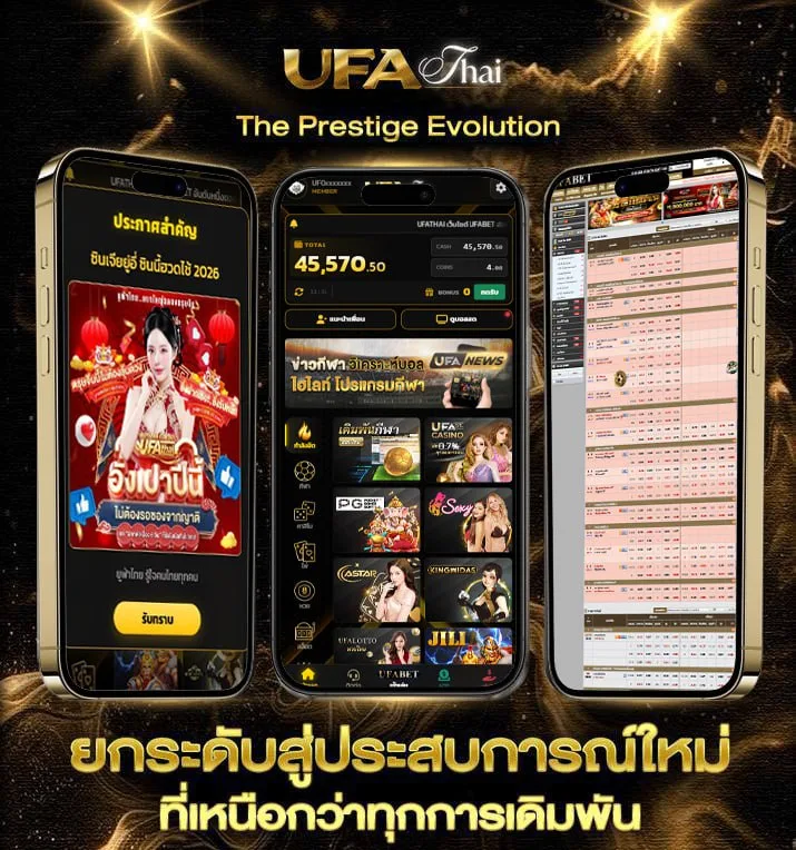 zenstep  แบรนด์ยูฟ่าไทย